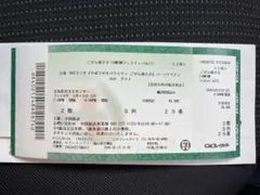 고젠사마 팬펀 페스티벌 III 2부 티켓 1
