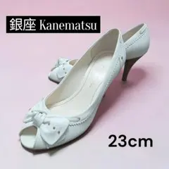 Kanematsu★銀座かねまつ★パンプス★リボン★オープントゥ★23cm★白