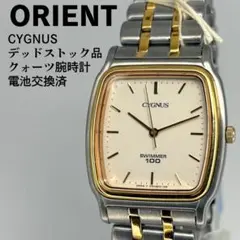 ぐち様 リクエスト 2点 まとめ商品