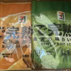 セブンイレブン くじ