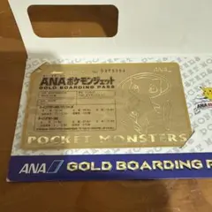 ANA ポケモンジェット ゴールドボーディングパス「ミュウ」