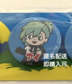 うたプリ タブナイ クッピーラムネ 缶バッジ 藍