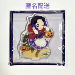 鬼滅の刃 胡蝶しのぶ ハロウィン 2022 アクリルスタンド