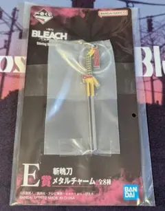 BLEACH/紅姫 斬魄刀メタルチャーム・一番くじ