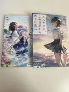 C99 つみき荘 無職転生 絵コンテ 原画集 c99 つみき荘 無職転生 絵コンテ＆原画集 髙嶋宏之 5冊セット - メルカリ