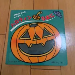 Item thumbnail for item 50680724-55ee-4193-8b12-28d848ed6750