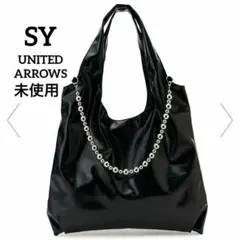新品◆SY UNITED ARROWS トート　ボールラインアクセバッグブラックのサムネイル