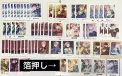 あんスタ　あんさんぶるスターズ　Valkyrie 斎宮宗　ぱしゃこれ　まとめ売り