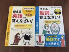 絶版】佐藤式 英語なるほど上達法【佐藤ヒロシ 代ゼミ】 - メルカリ