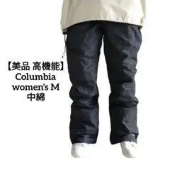 【美品 高機能】US Columbia OMNI-TECH 黒 スノーパンツ