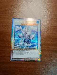 2025年最新】氷結界の龍 トリシューラ 25thの人気アイテム