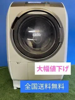 2025年最新】BD-V9700Lの人気アイテム - メルカリ