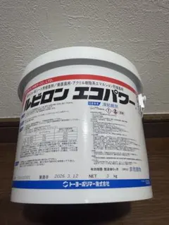 関西ペイント レタンPGエコフリート ダイハツ 541ストロングエロー 2kg