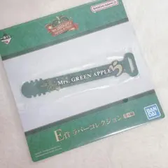 Mrs. GREEN APPLE 一番くじ E賞 ラバーコレクション