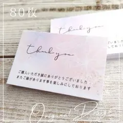 アイルー様 リクエスト 3点 まとめ商品