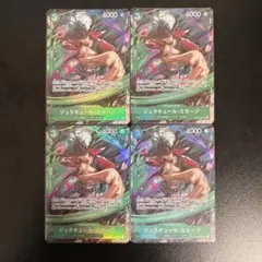 2026年最新】ミホーク プロモ 4枚の人気アイテム - メルカリ