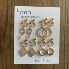 ハンドメイドイヤリング　まとめ売り　NO.166