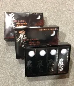 新品 税込み★ 白3箱セットワークスゴルフ 飛匠レッドラベル めっちゃソフト ☆新品最安値！白色3ダース ワークスゴルフ 飛匠レッドラベル めっちゃ