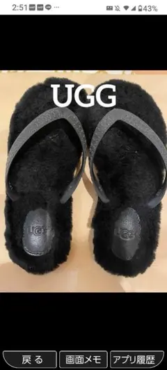 ugg UGG アグ　ファーサンダル