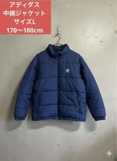 美品アディダス　エッセンシャルズ パデッド パファージャケット