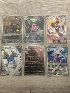 ポケモンカード AR 72枚 まとめ売り 被りなし 美品 コレクション向け 2026年最新】ポケモンカードゲームの人気アイテム - メルカリ