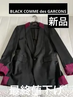 comme des garcons