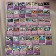ポケモンカード まとめ売り 超タイプ ノーマルのみ