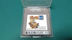 ピクロス2 ゲームボーイ ソフト