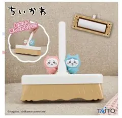 【新品】　ちいかわ　ころころクリーナー　お掃除グッズ