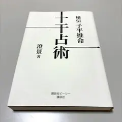 2026年最新】竹内一景の人気アイテム - メルカリ