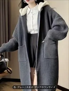 フード付きリブ編みロングカーディガン グレー