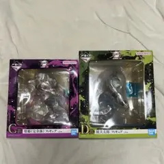 鬼滅の刃 一番くじ 堕姫 完全体 C賞 妓夫太郎 D賞 フィギュア
