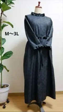 着物リメイク♧大島紬Aラインワンピース♧紺地長袖ストールリボン付き正絹