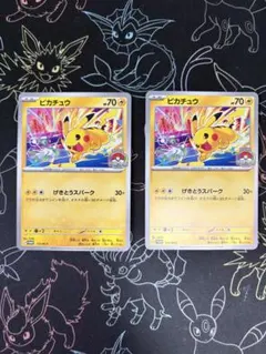 ポケモンワールドチャンピオンシップス2026プロモ 2枚セット - メルカリ