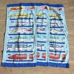 値下げ　プラレール フェイスタオル 3枚セット