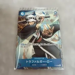 蟻様専用です。ワンピースカード　トラファルガー・ロー 最強ジャンプ