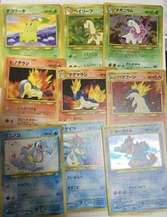 포켓몬 カード 旧裏面 御三家 9枚セット