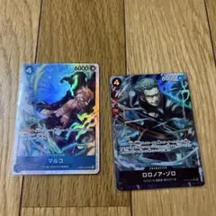ONE PIECE カードゲーム マルコ・ゾロ セット