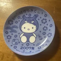 ハローキティ 皿 2007年 亥年　記念プレートのサムネイル