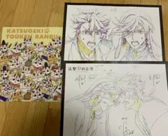 刀剣乱舞　とうらぶ　活撃　ufotable 和泉守　陸奥守