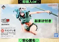 2025年最新】ワンピース 一番くじ 20th ラストワンの人気