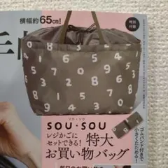 バッグ エコバッグ