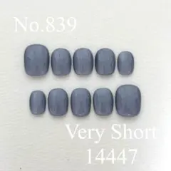 No.839 マグネットネイルチップ　ニュアンスネイル　深みブルー　シンプル