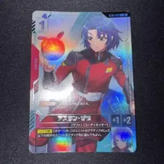 2025年最新】アスラン プロモの人気アイテム - メルカリ