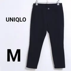 ◆美品◆ ユニクロ ウルトラストレッチ パンツ 黒 M レディース 美脚 定番