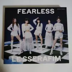 LE SSERAFIM FEARLESS 日本1stシングル