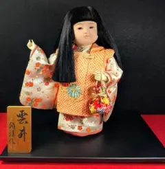 玉童作 労働大臣賞受賞 市松人形 - メルカリ