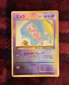旧裏　ミュウ　サザンアイランド ポケモンカード 2026年最新】旧裏 ミュウ サザンアイランドの人気アイテム - メルカリ
