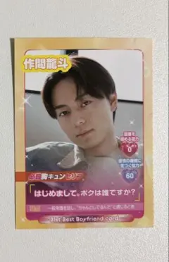 H様 リクエスト 2点 まとめ商品