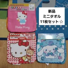 きなこもち様専用！